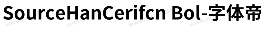 SourceHanCerifcn Bol字体转换